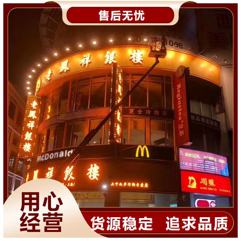 高空车出租,高空车租赁服务至上