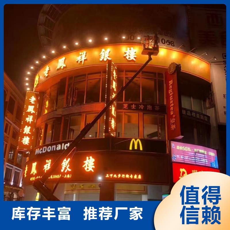 升降車租賃來電詳談