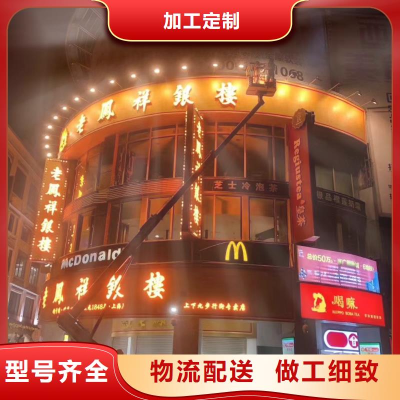 高空车出租-高空作业车租赁当日价格