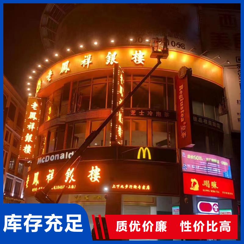 高空车出租_升降机出租优质工艺