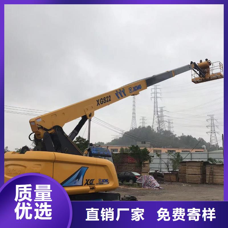 升降車租賃來電詳談