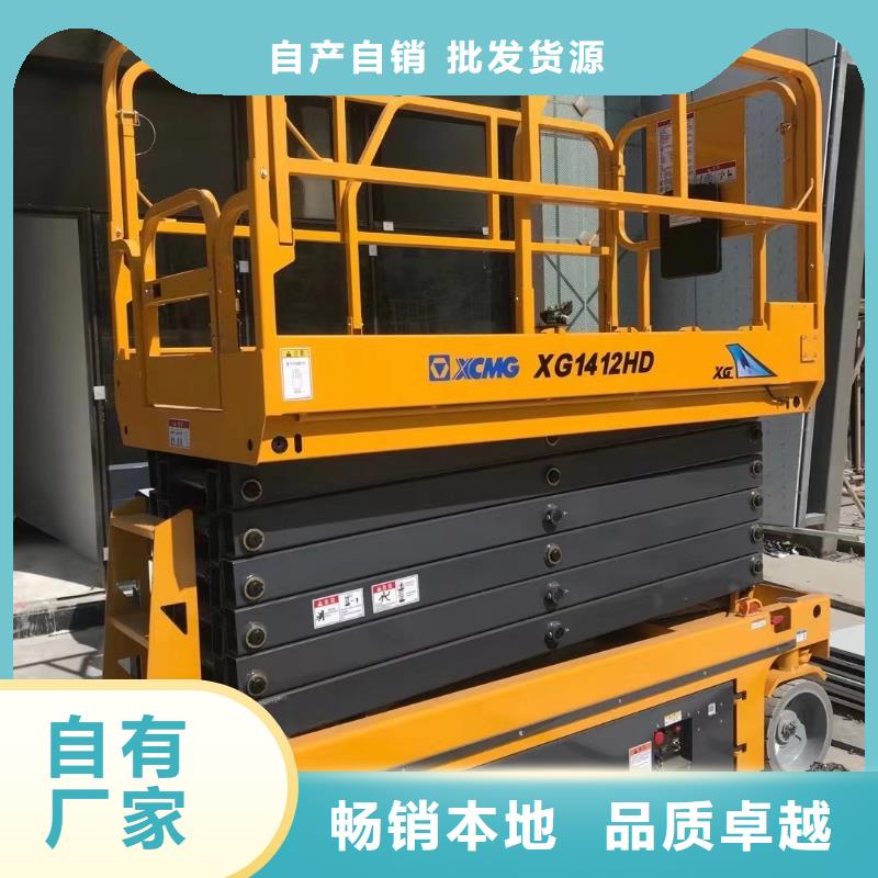 潮州曲臂升降車租賃歡迎來電