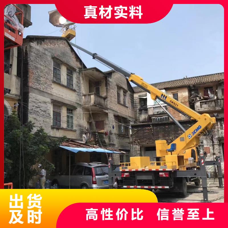 曲臂升降車出租解決方案