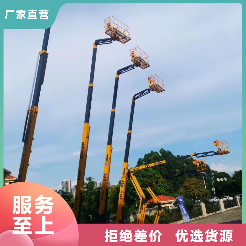 高空車出租【高空車租賃】暢銷當地