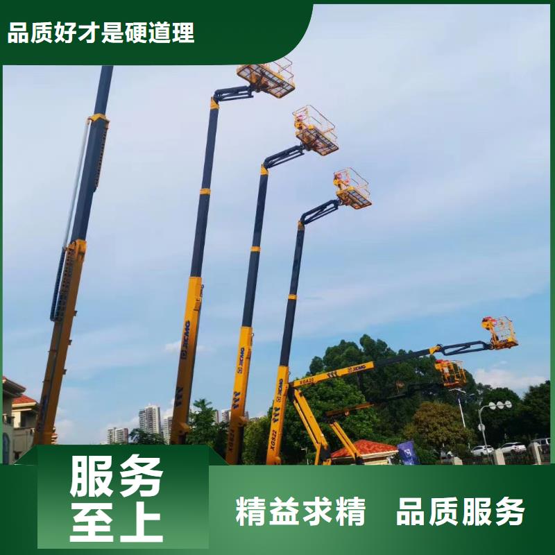 高空车出租高空作业车租赁好货有保障