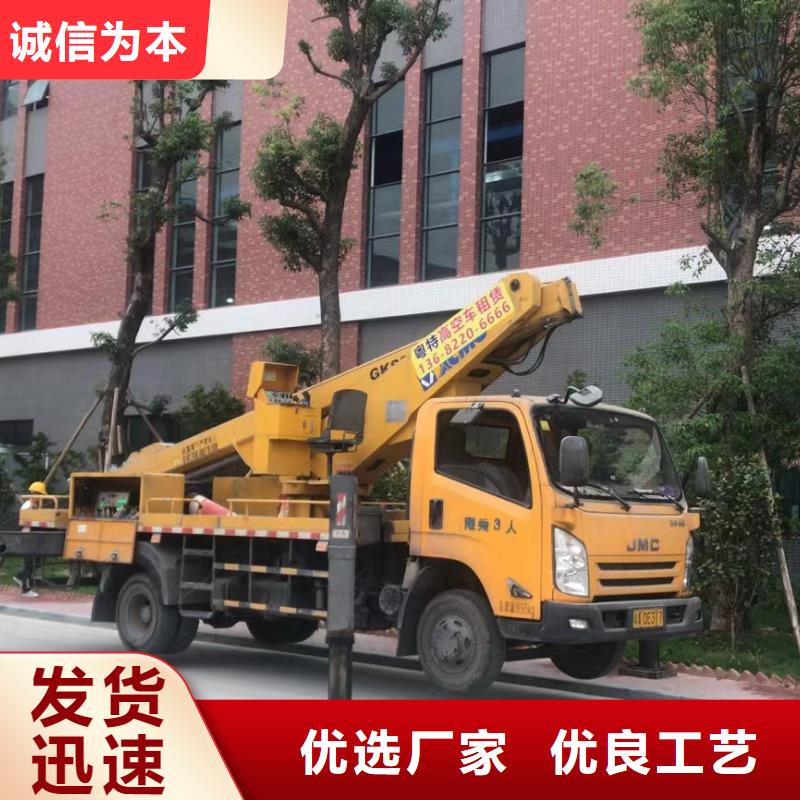 高空作业平台出租视频-高空作业平台出租|宝鸡市|凤翔|眉县|西安|榆林|商洛|咸阳