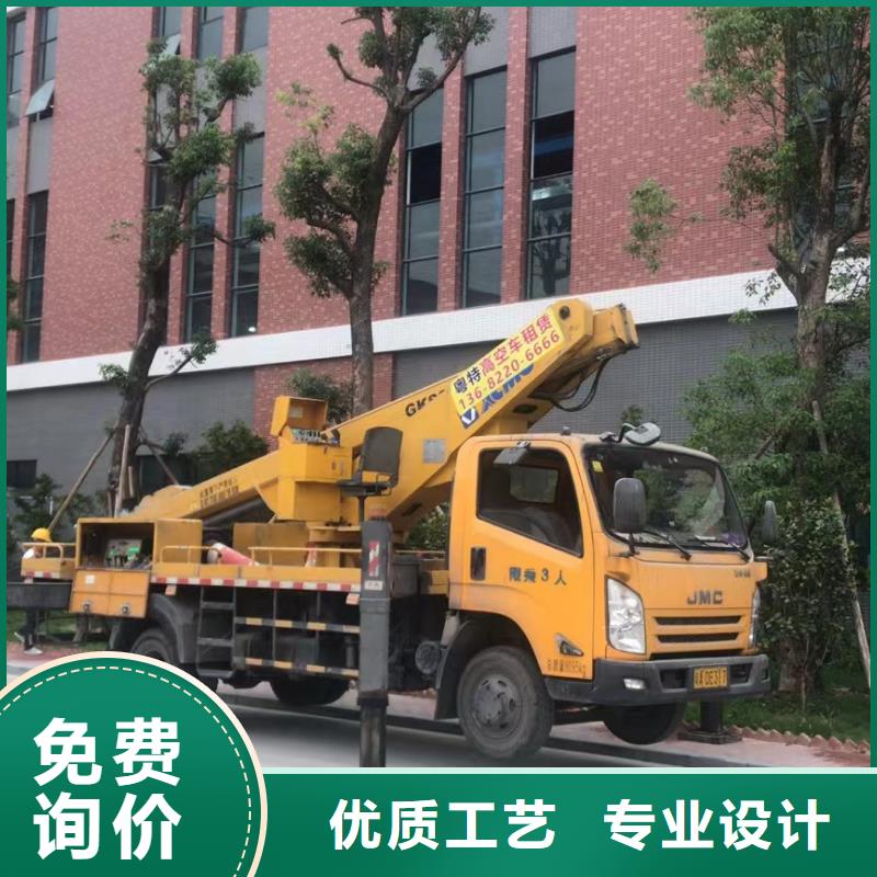 高空车出租高空作业车租赁经验丰富质量放心