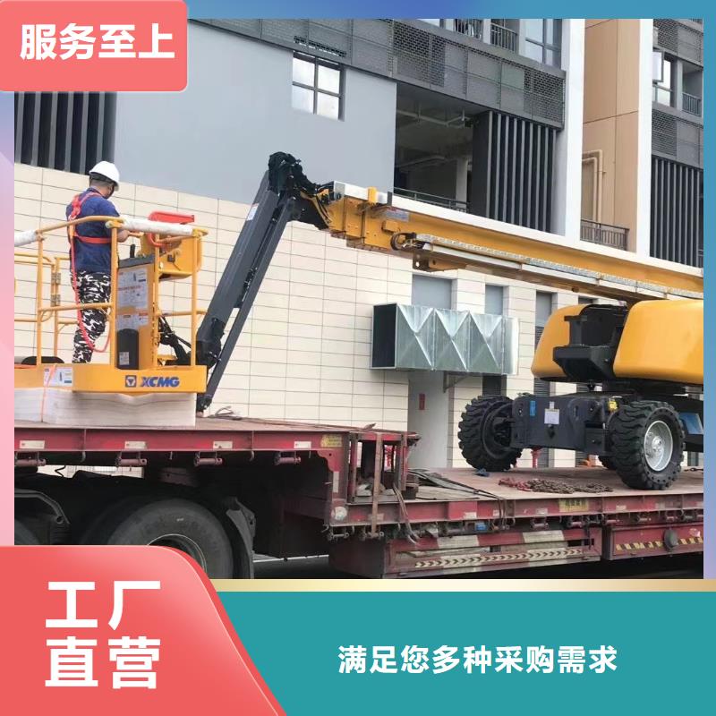 高空車出租吊籃車租賃48小時發貨