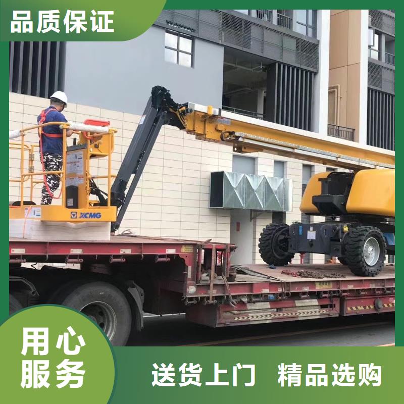 陸河曲臂升降車租賃2025優(yōu)惠報(bào)價(jià)