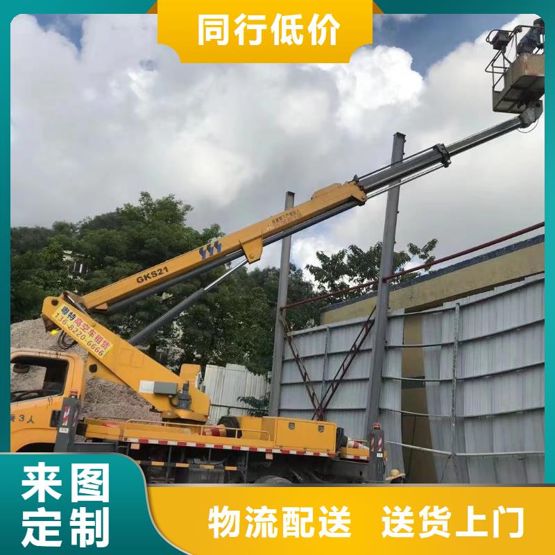 高空車出租高空作業車租賃價格實惠