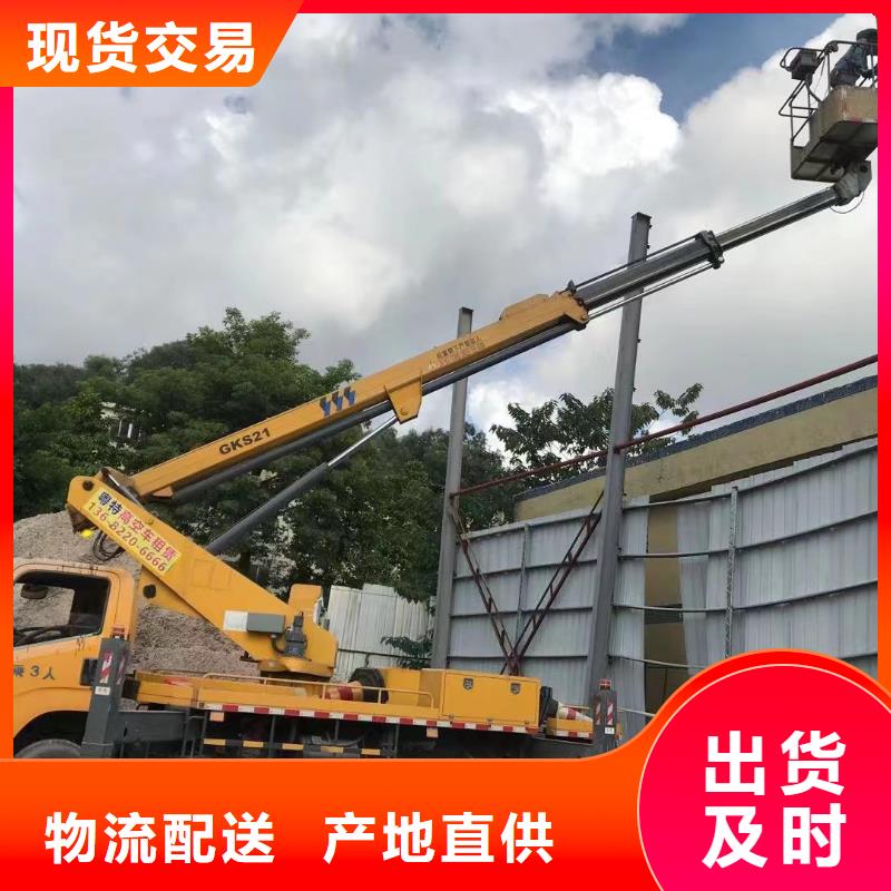 橫崗街道登高車出租歡迎咨詢