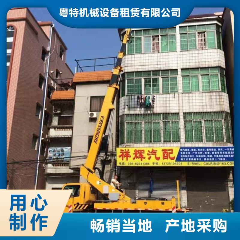 高空車出租 升降機出租根據要求定制