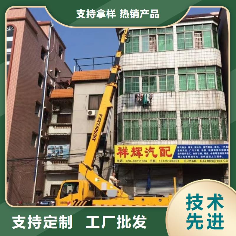 高空車租賃詢問報價