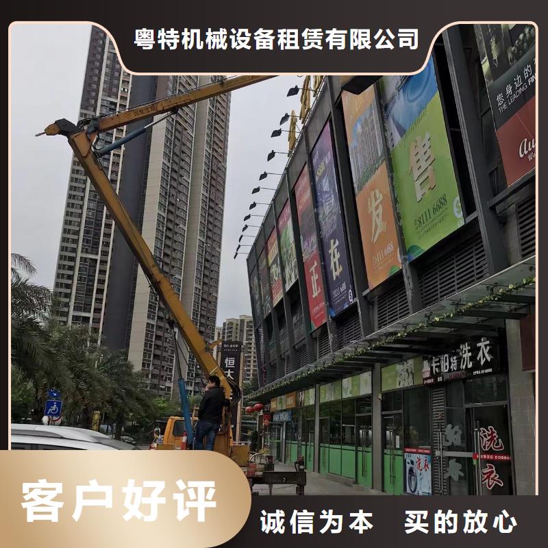高空車出租【高空車租賃】專注細節更放心