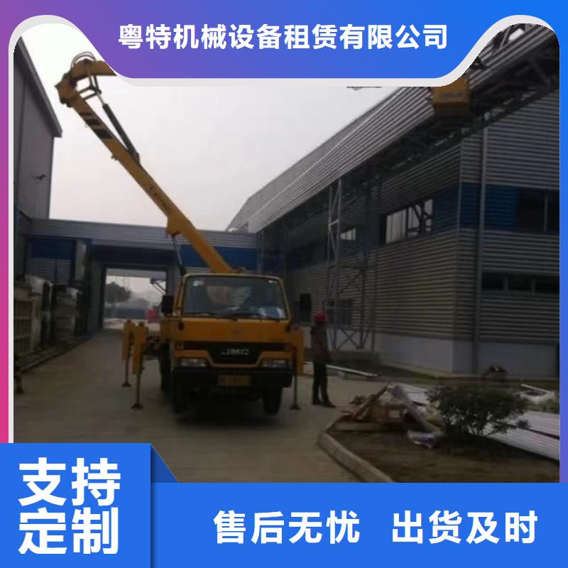 曲臂升降車出租承諾守信