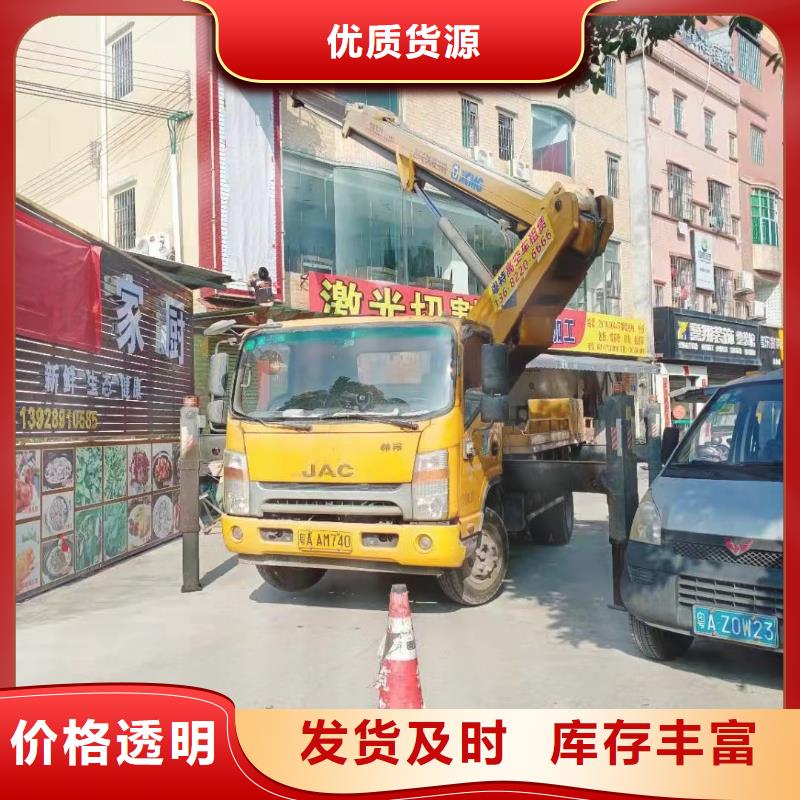 江城登高車出租歡迎來電