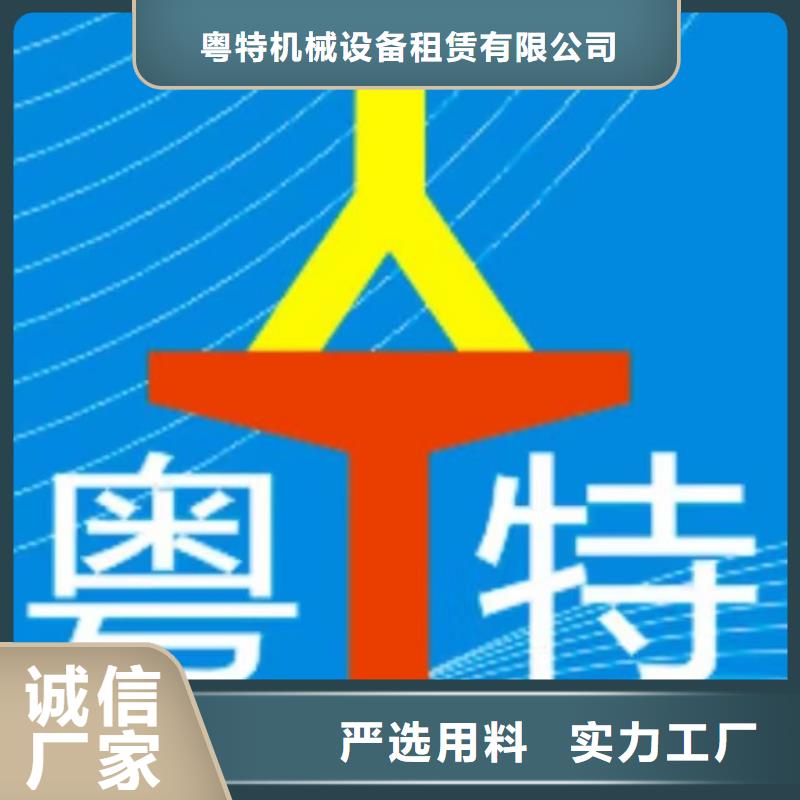 【高空车出租升降车出租商家直供】