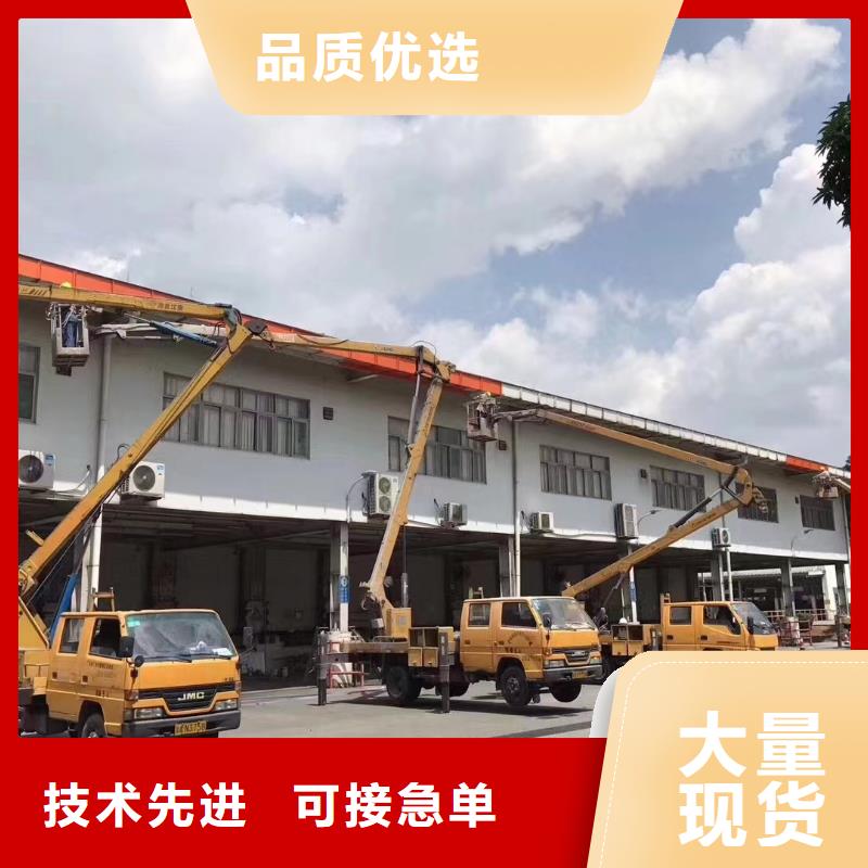 高空车出租-租赁云梯车当日价格