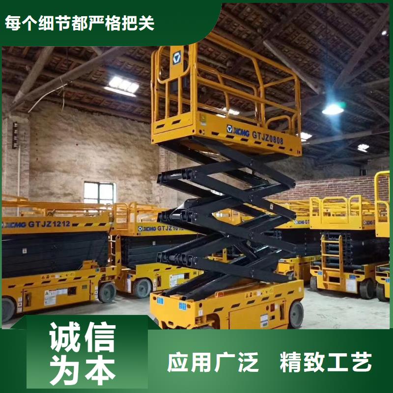 筍崗街道高空車出租來電詳談