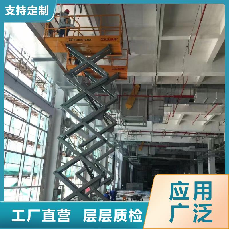 【高空车出租升降车出租商家直供】