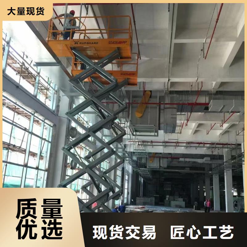 高空作业平台出租视频-高空作业平台出租|宝鸡市|凤翔|眉县|西安|榆林|商洛|咸阳