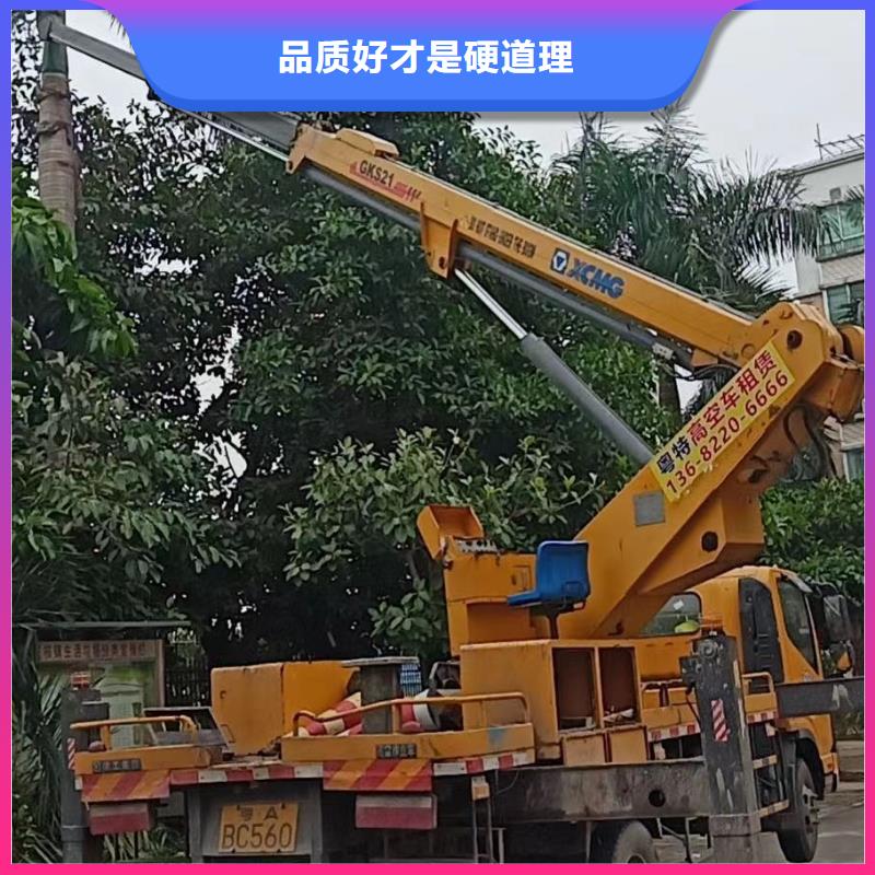高空車出租-升降平臺出租多年廠家可靠