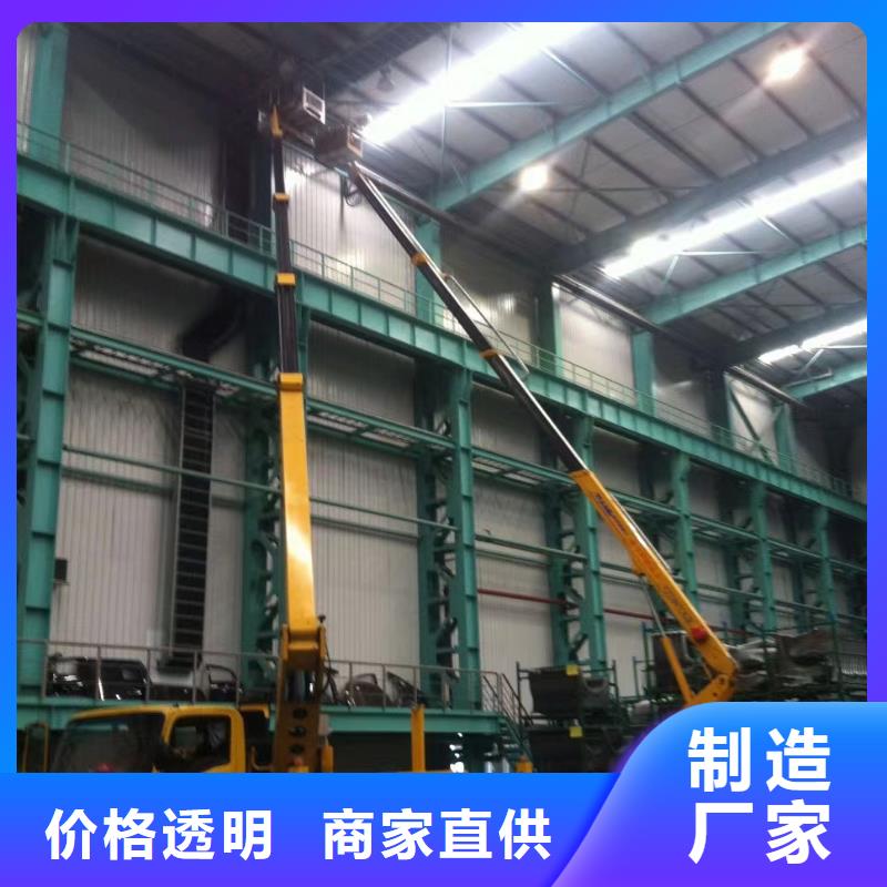 陽東升降車租賃誠信企業