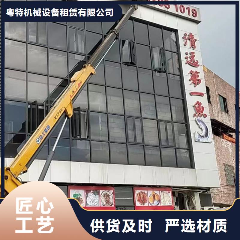 高空車(chē)出租_高空作業(yè)車(chē)租賃品質(zhì)優(yōu)選