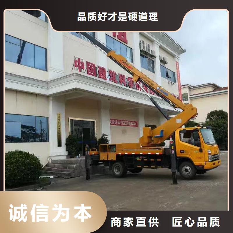高空车出租-升降平台出租产品细节参数