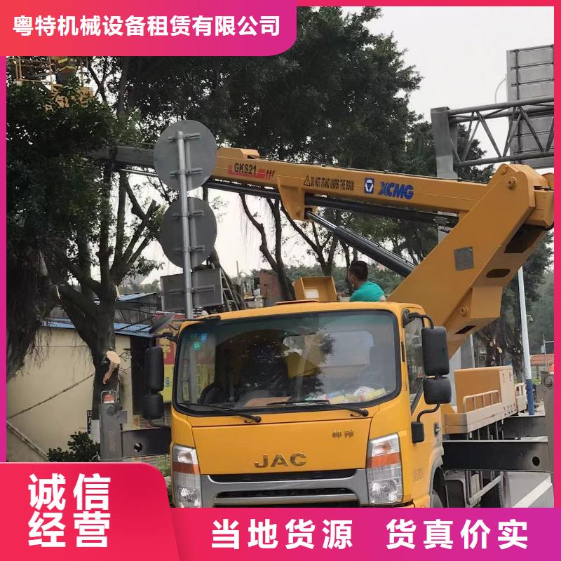 高空车出租高空车租赁长期供应