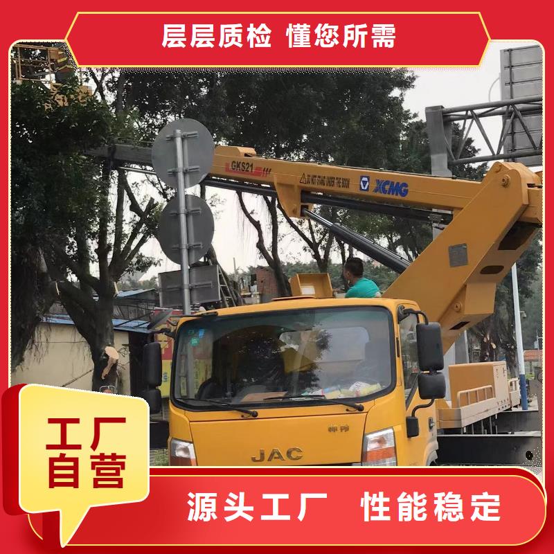 高空車出租吊籃車租賃48小時發貨