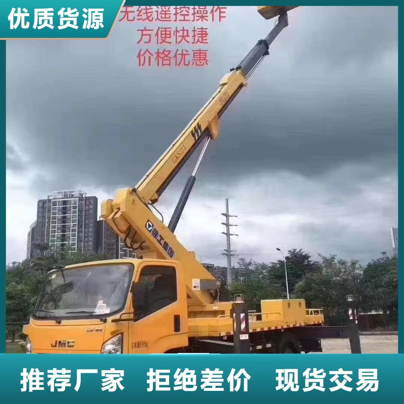 高空車出租升降機出租工廠直營