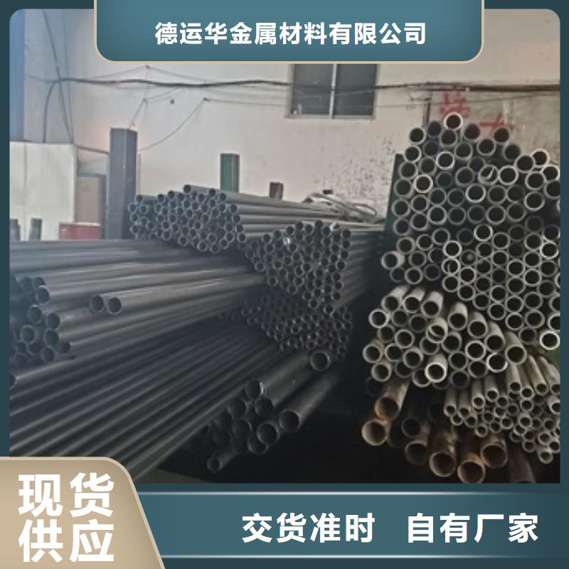 精密管【38crmoAL無縫鋼管】廠家直銷值得選擇