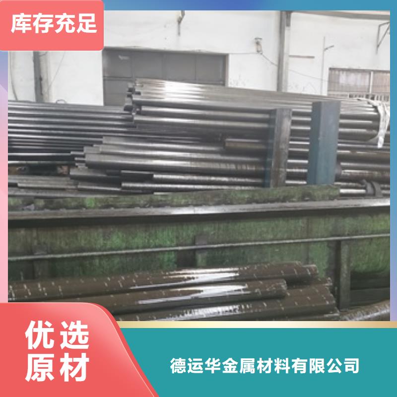 精密管35Crmo合金鋼管高標(biāo)準(zhǔn)高品質(zhì)