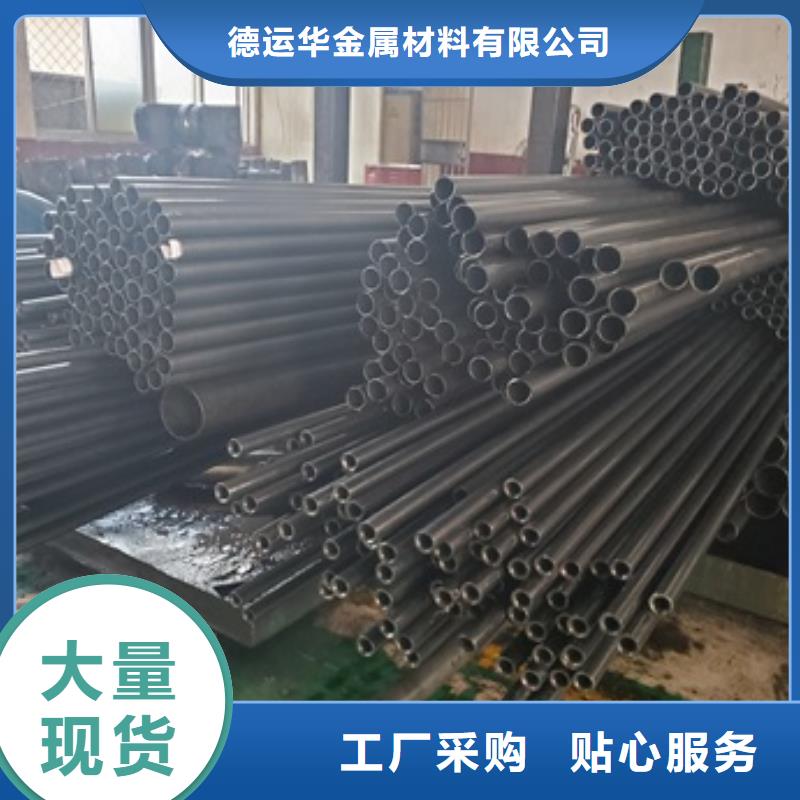 Q345精密鋼管廠家-服務(wù)優(yōu)
