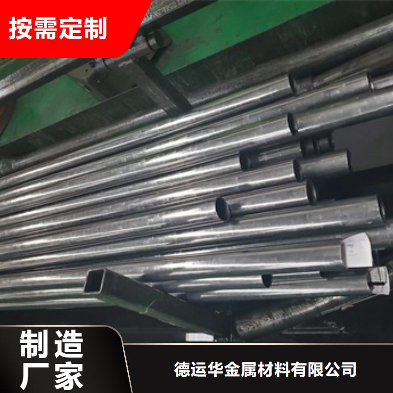 常年供應30CrMnSi精密管-好評