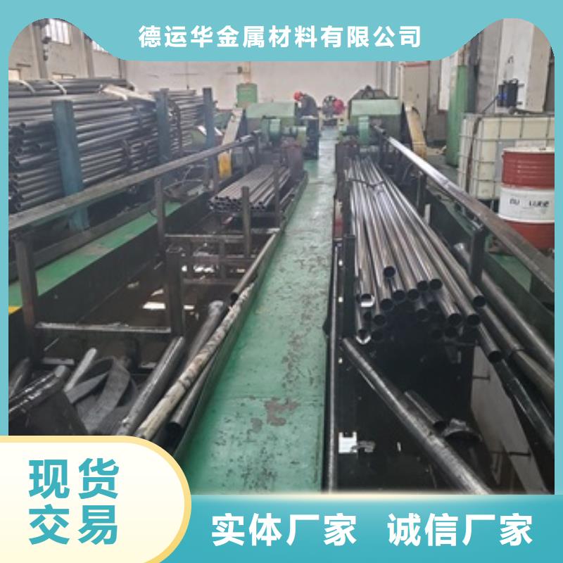 省心：45#精密管生產廠家