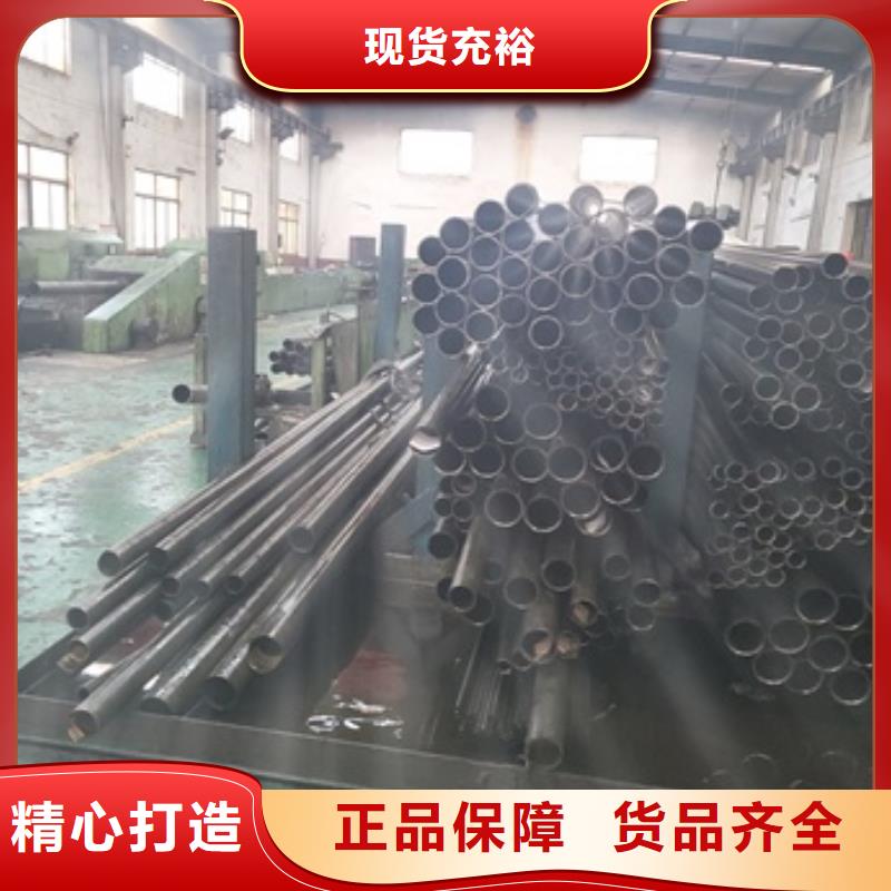 
大口徑精密管生產廠家價格優惠