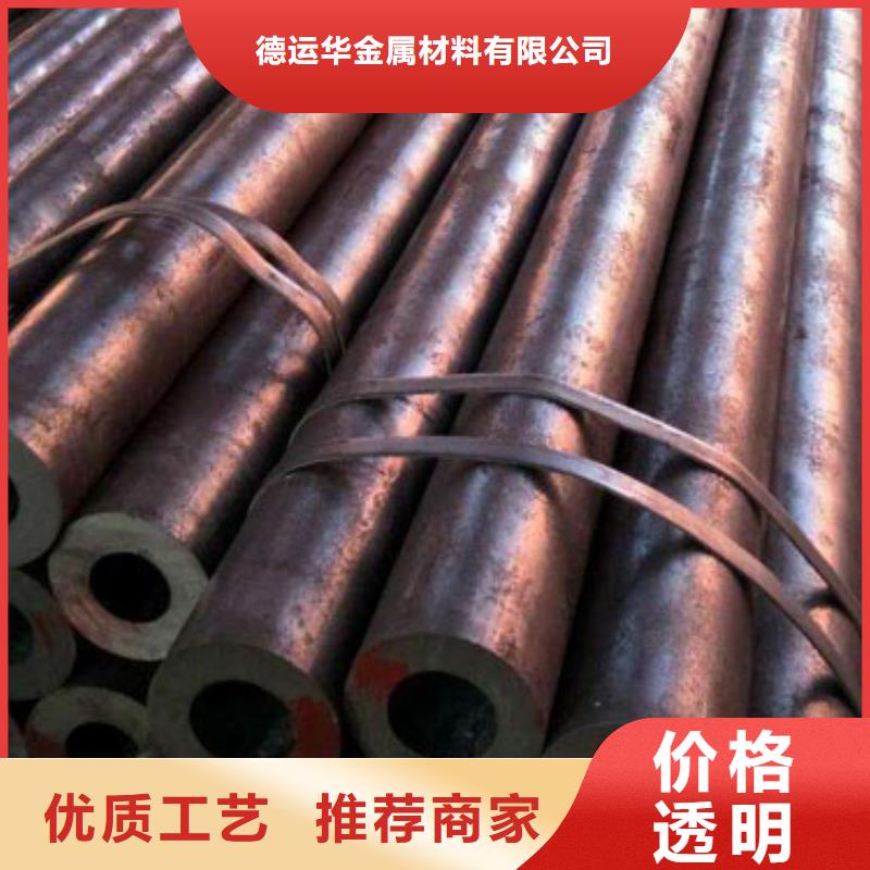 12CrMoV精密管質量嚴格把控