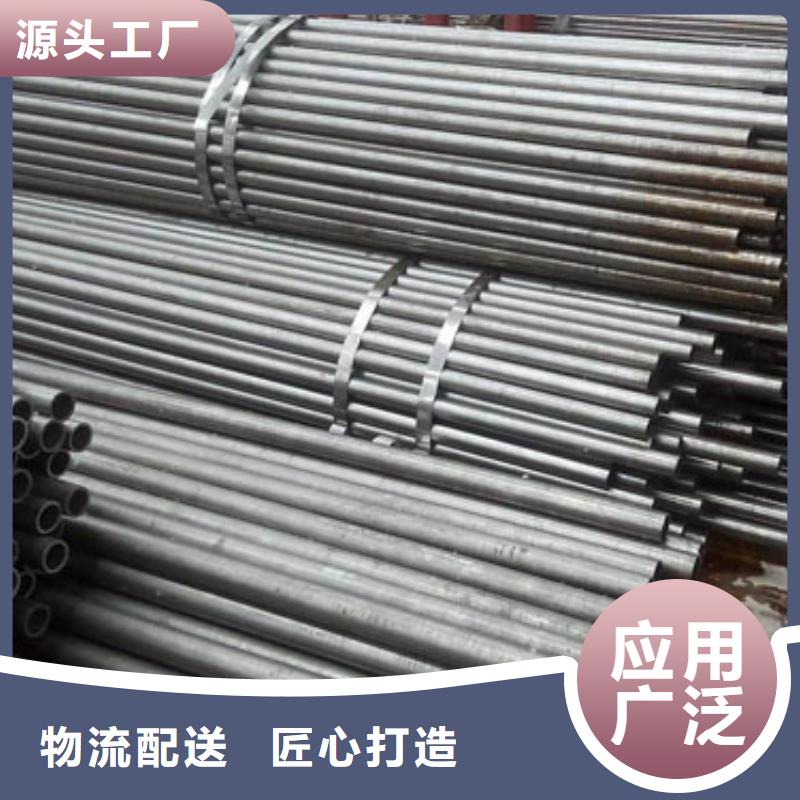 有實力的20#精密鋼管廠家