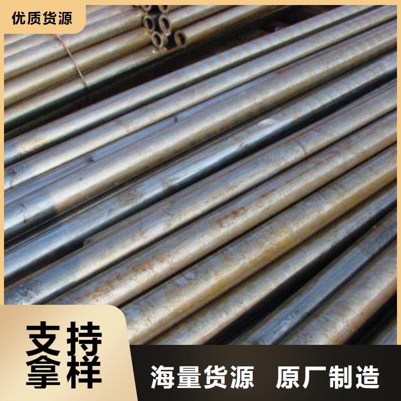 廠家批量供應38CrMoAL精密管