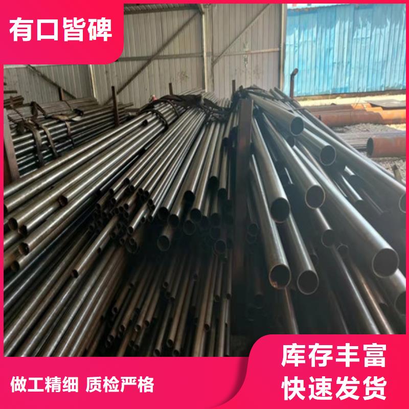 選購20crMnTi精密管全國統一價
