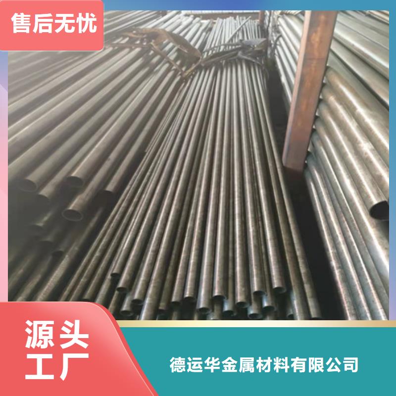 20CrMnTi精密管廠家供應