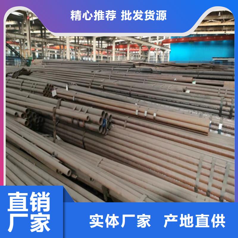 45CrNiMoVA精密管價格含運費