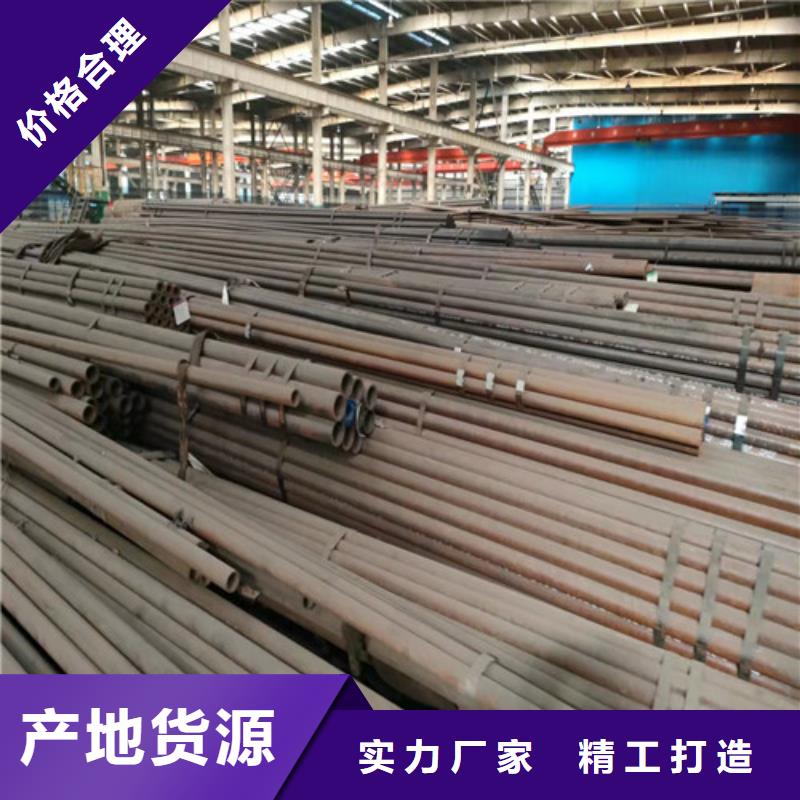 20Cr精密鋼管認準德運華金屬材料有限公司