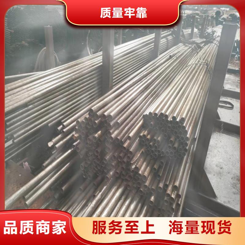 20Cr精密鋼管認準德運華金屬材料有限公司