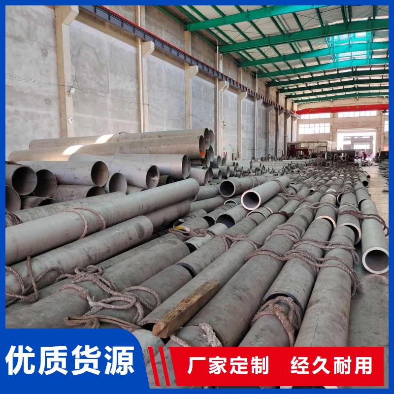  不銹鋼管支持貨到付清