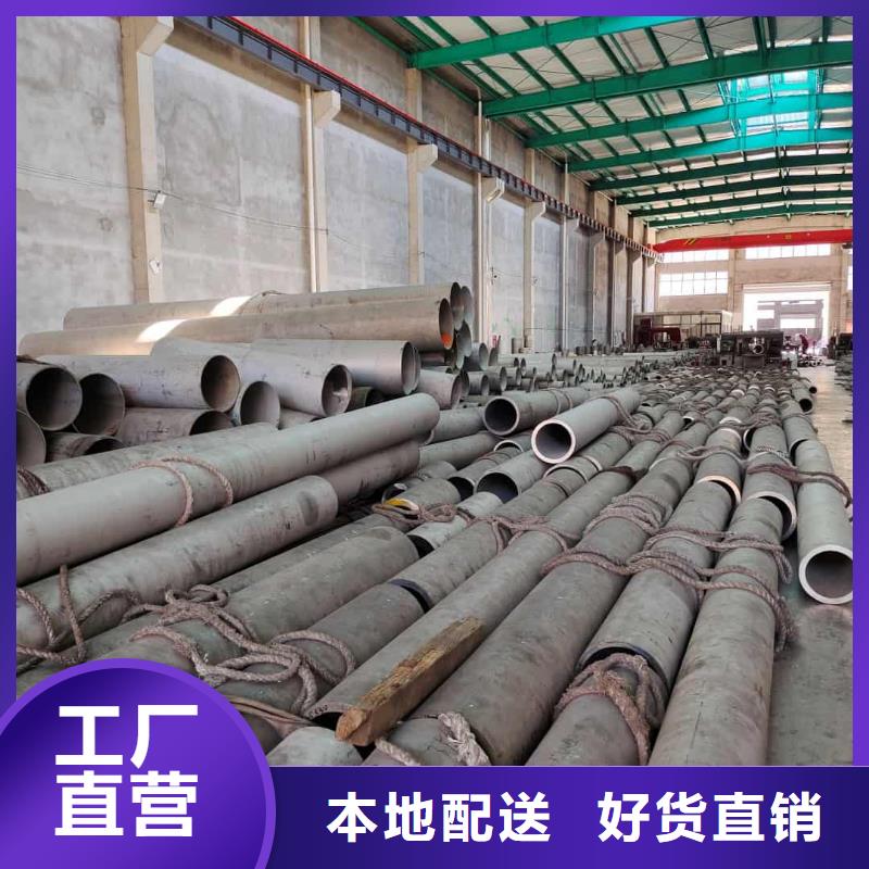 304L不銹鋼管訂制