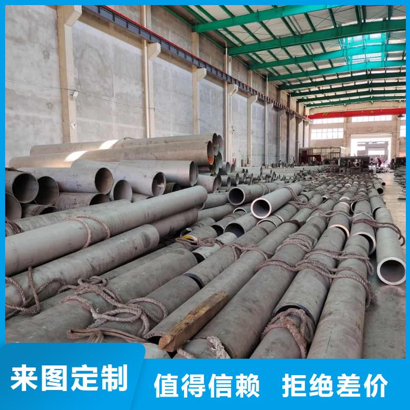 加工定制304H不銹鋼管