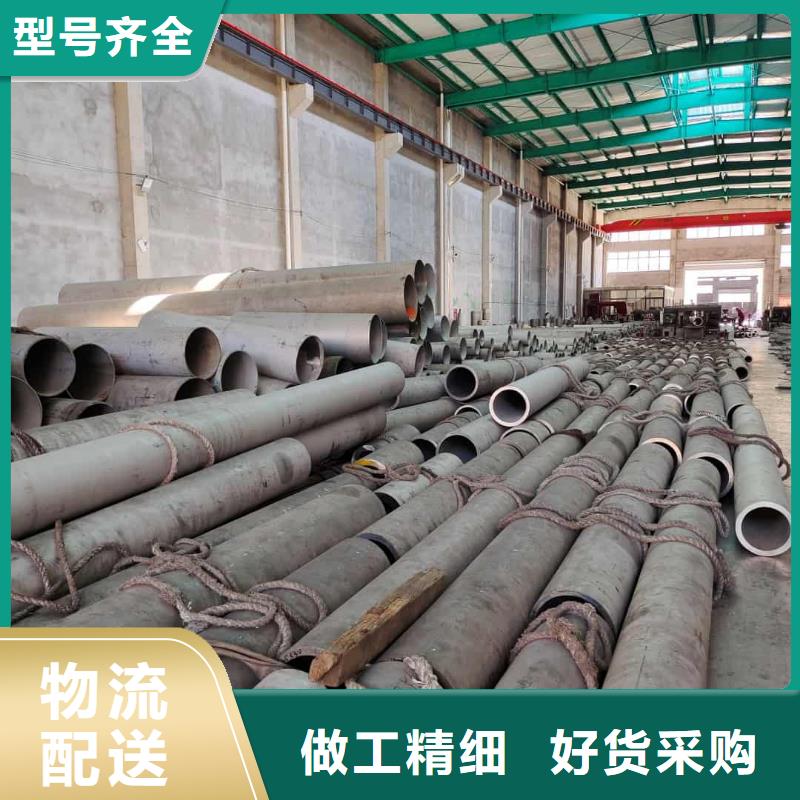 优惠的316H不锈钢管实体厂家